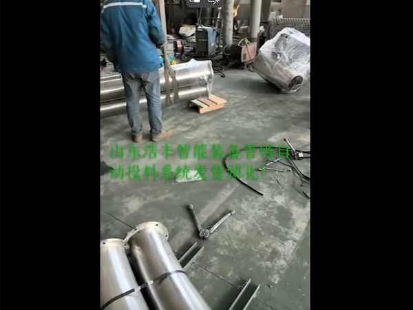 企业微信截图_20250410175648