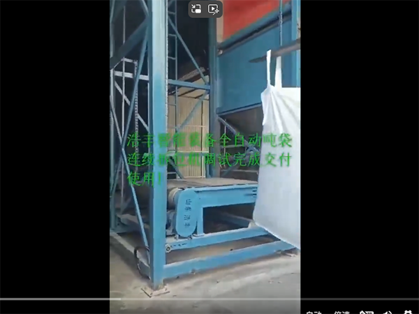 企业微信截图_20250410175751