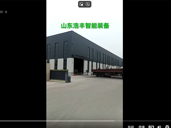 企业微信截图_20250603101337