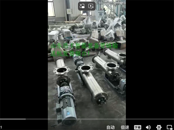 企业微信截图_20250603101822