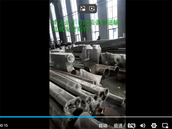 企业微信截图_20250617133748