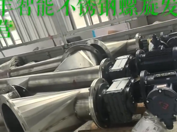 企业微信截图_20250724104736