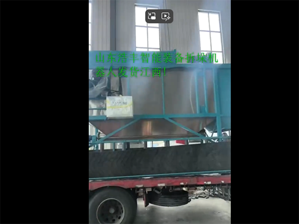 企业微信截图_20250724104831