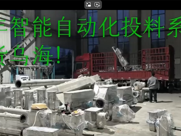 企业微信截图_20250724104916