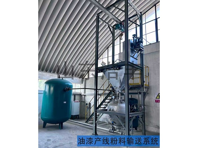 油漆产线粉料输送系统