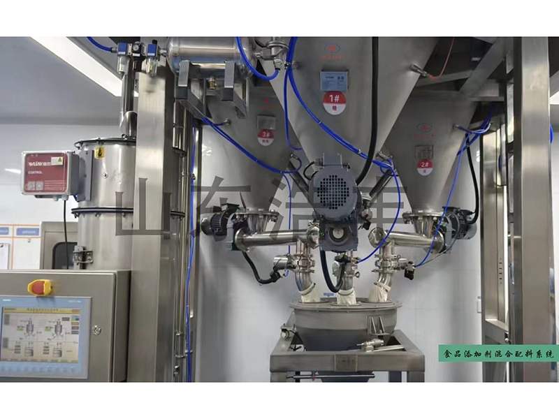 食品添加剂混合配料系统